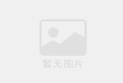 公司大門